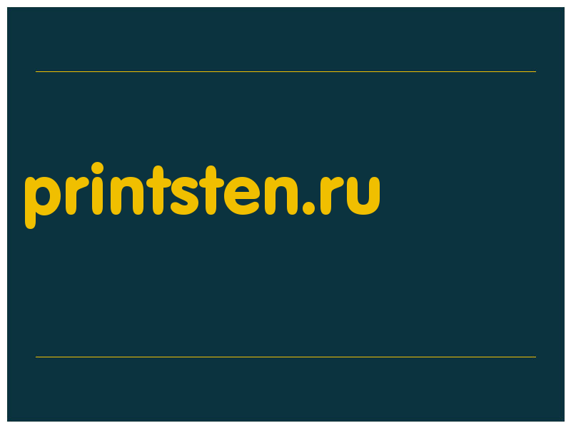 сделать скриншот printsten.ru