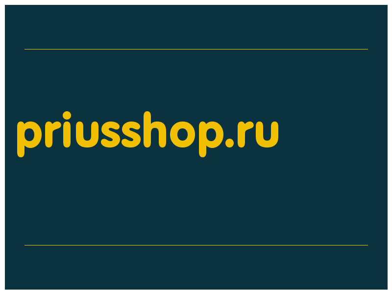 сделать скриншот priusshop.ru
