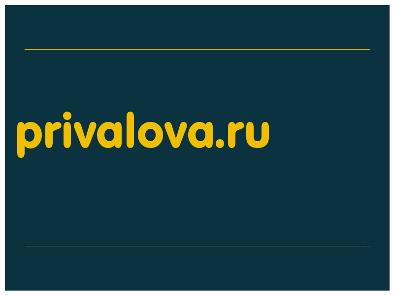 сделать скриншот privalova.ru