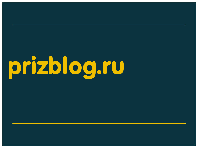 сделать скриншот prizblog.ru