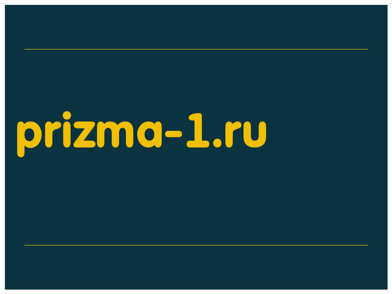 сделать скриншот prizma-1.ru