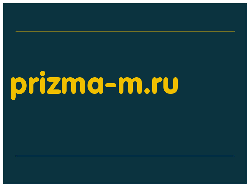 сделать скриншот prizma-m.ru