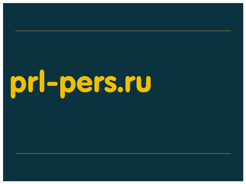 сделать скриншот prl-pers.ru