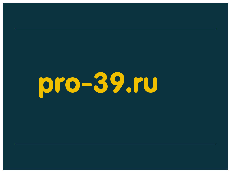 сделать скриншот pro-39.ru