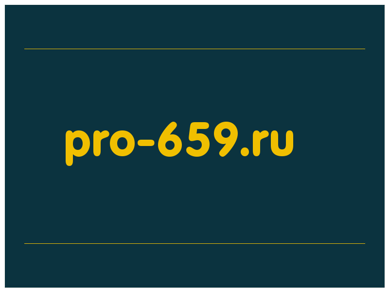 сделать скриншот pro-659.ru