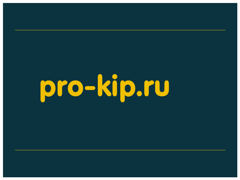сделать скриншот pro-kip.ru