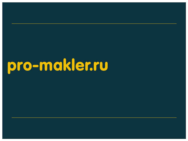 сделать скриншот pro-makler.ru
