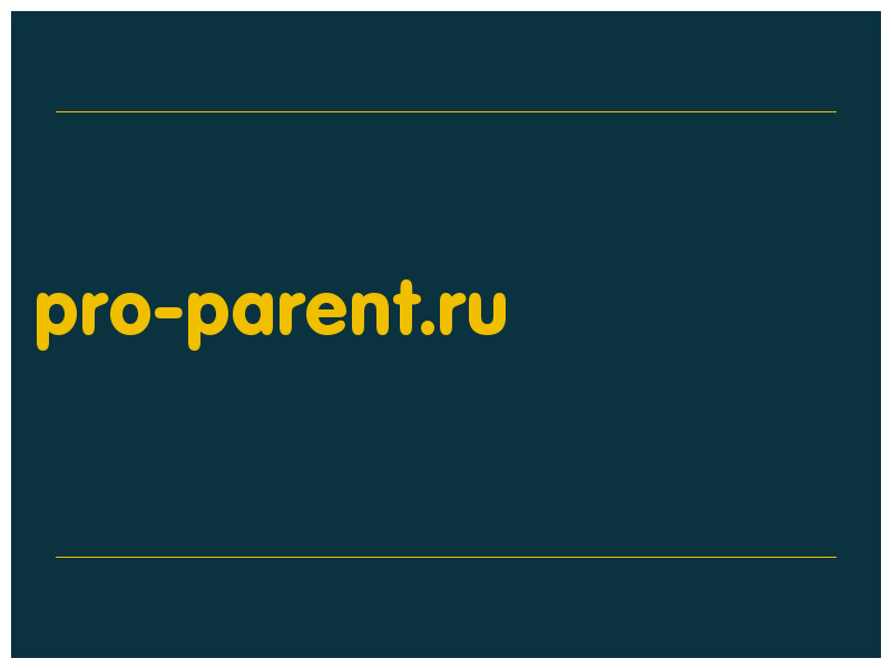 сделать скриншот pro-parent.ru