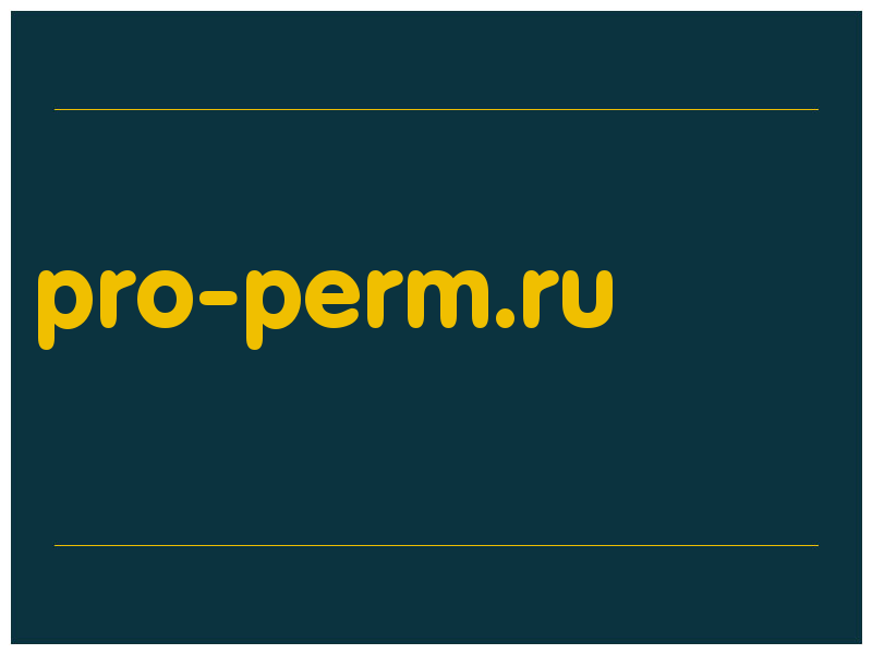 сделать скриншот pro-perm.ru