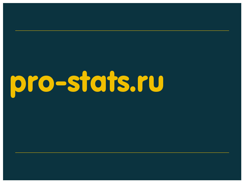 сделать скриншот pro-stats.ru