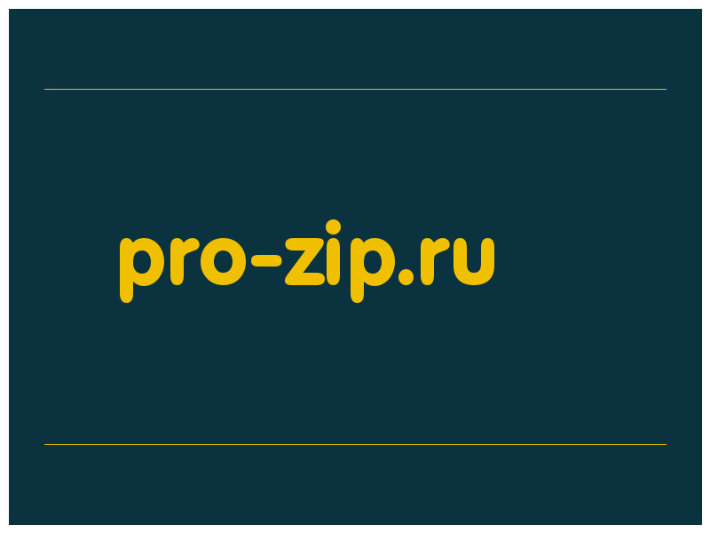 сделать скриншот pro-zip.ru