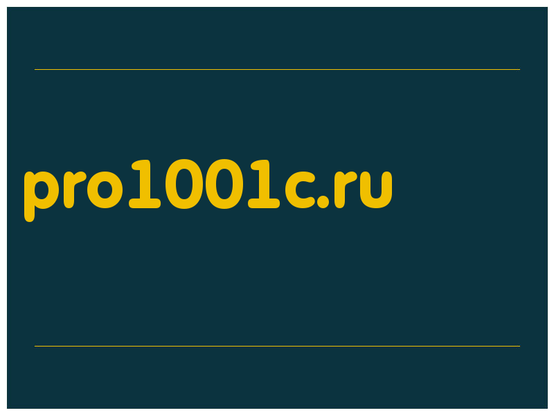 сделать скриншот pro1001c.ru