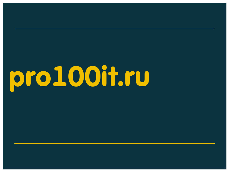 сделать скриншот pro100it.ru