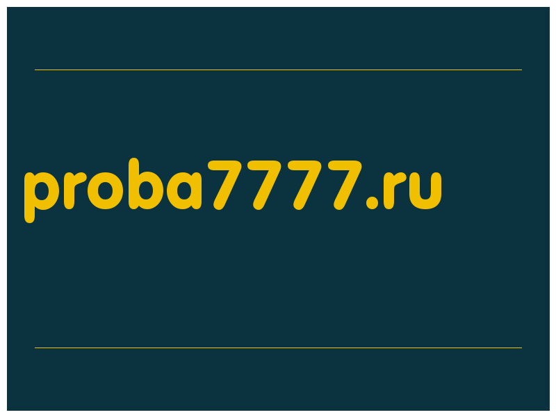 сделать скриншот proba7777.ru