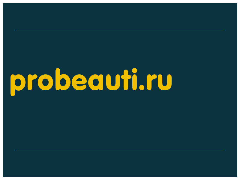 сделать скриншот probeauti.ru
