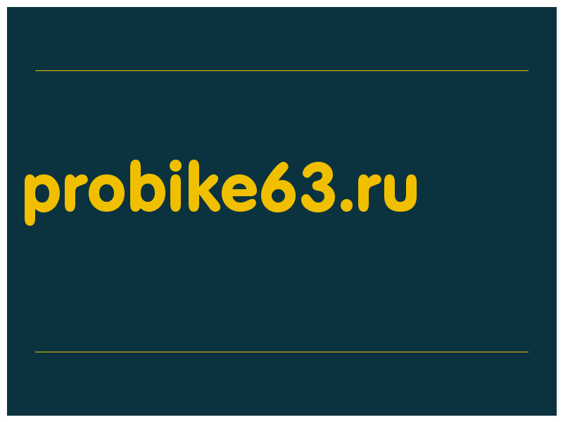 сделать скриншот probike63.ru