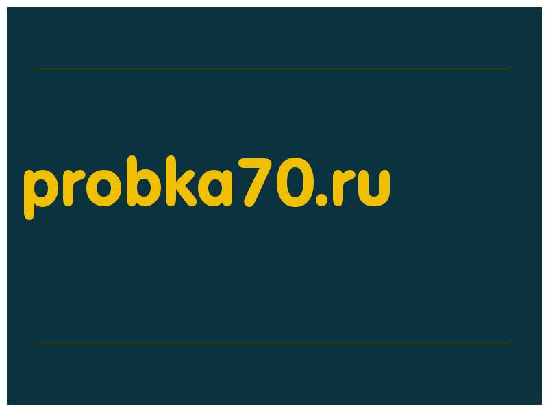 сделать скриншот probka70.ru