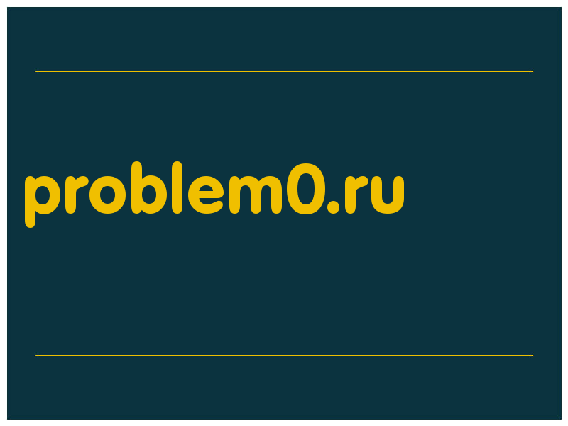 сделать скриншот problem0.ru