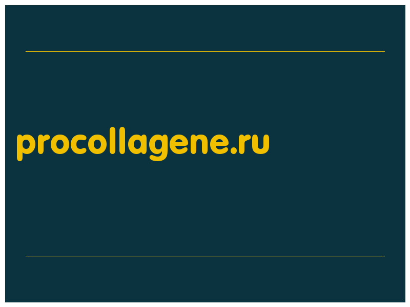 сделать скриншот procollagene.ru