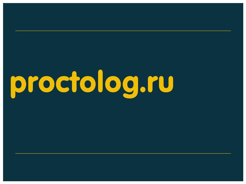 сделать скриншот proctolog.ru