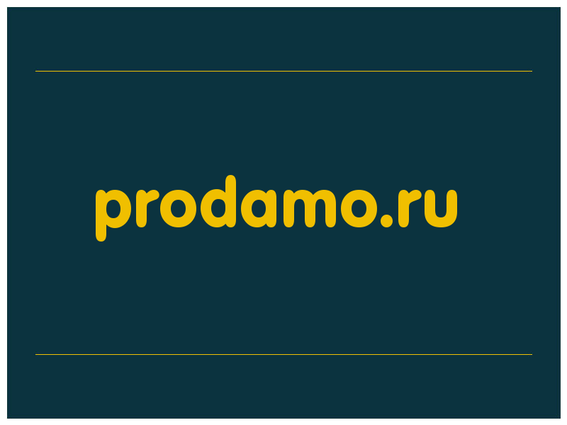 сделать скриншот prodamo.ru