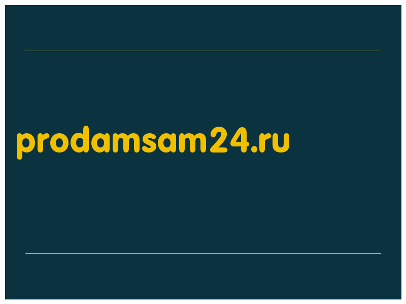 сделать скриншот prodamsam24.ru
