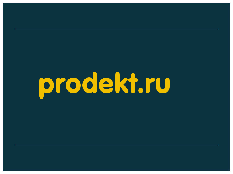 сделать скриншот prodekt.ru