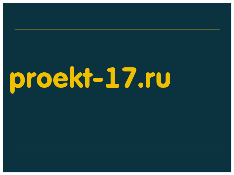 сделать скриншот proekt-17.ru