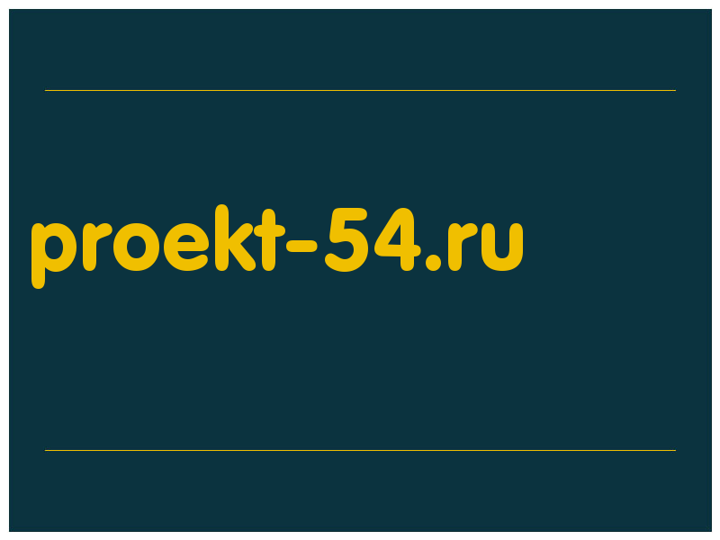 сделать скриншот proekt-54.ru