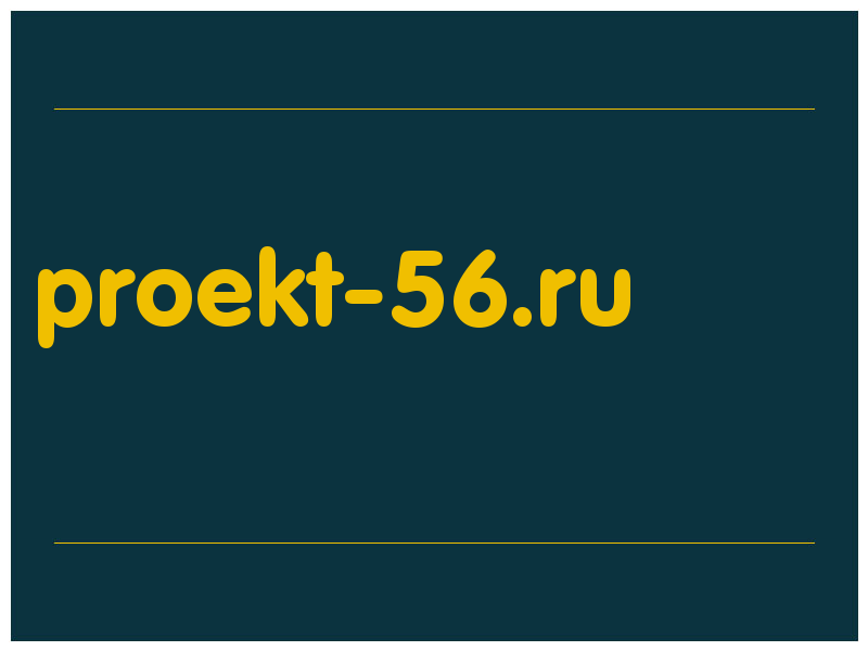 сделать скриншот proekt-56.ru