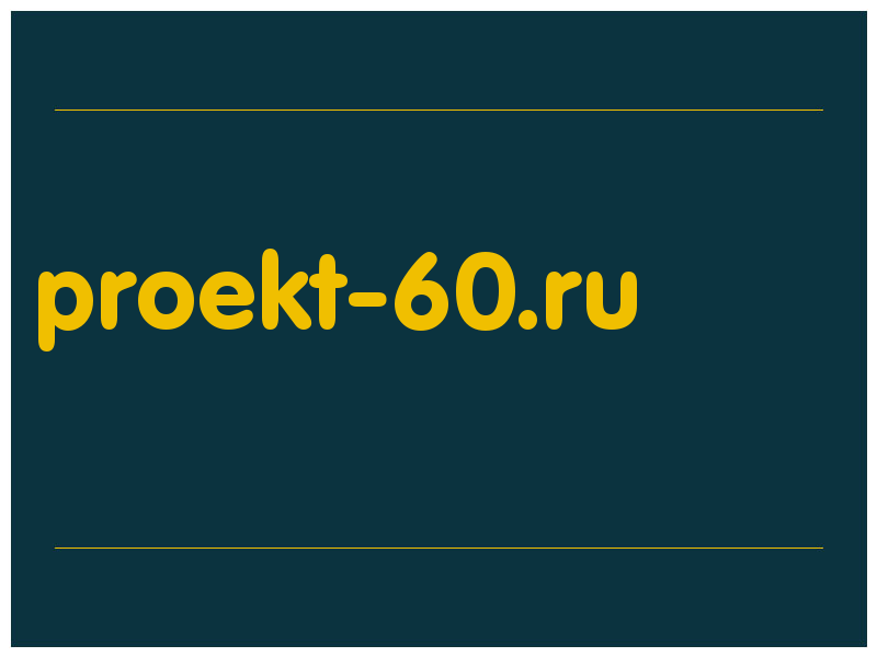 сделать скриншот proekt-60.ru