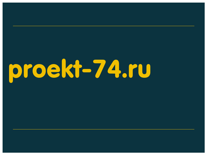 сделать скриншот proekt-74.ru