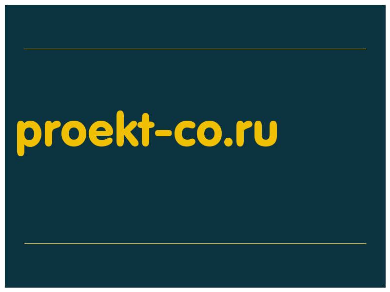 сделать скриншот proekt-co.ru