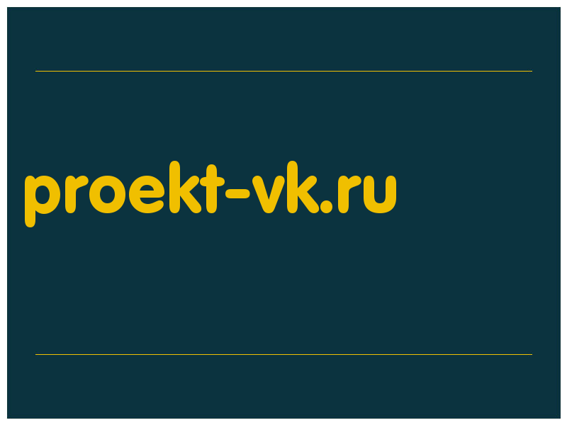 сделать скриншот proekt-vk.ru