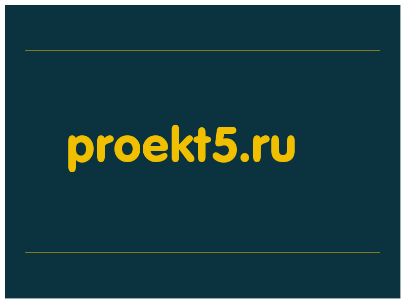 сделать скриншот proekt5.ru