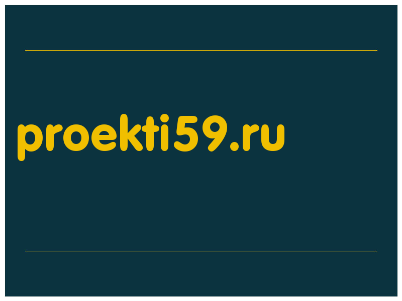 сделать скриншот proekti59.ru
