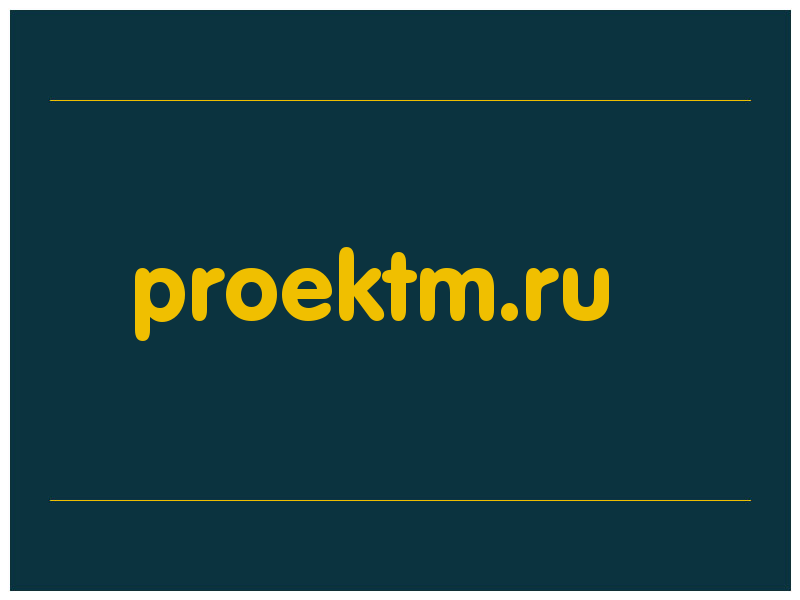 сделать скриншот proektm.ru