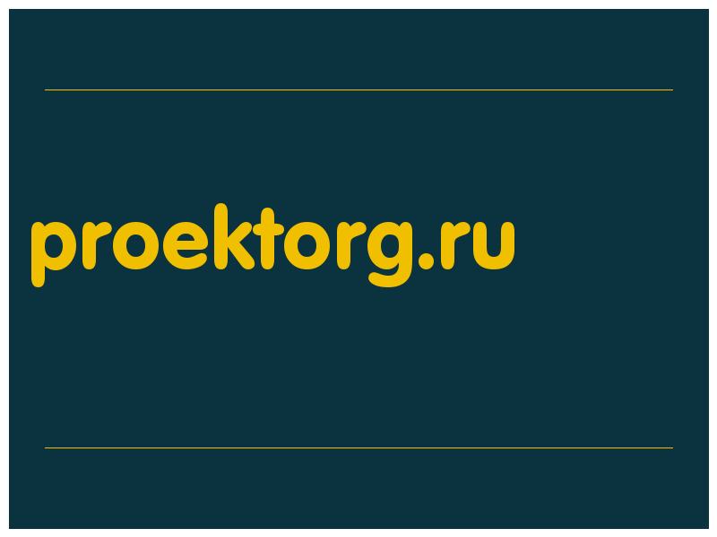 сделать скриншот proektorg.ru