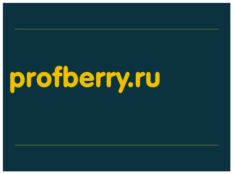сделать скриншот profberry.ru