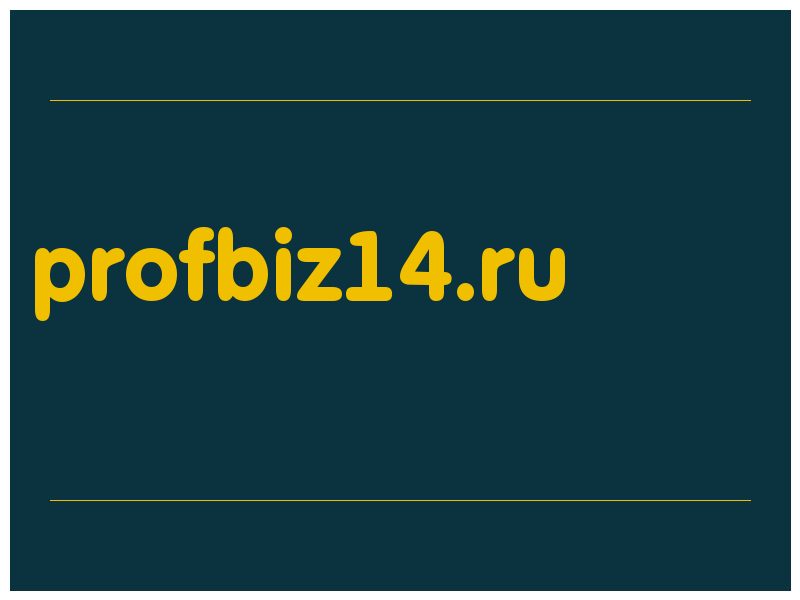 сделать скриншот profbiz14.ru