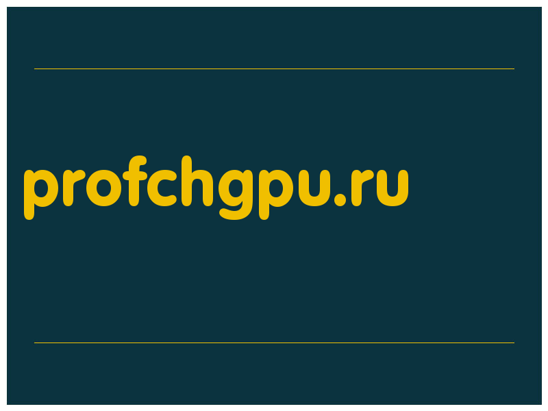 сделать скриншот profchgpu.ru