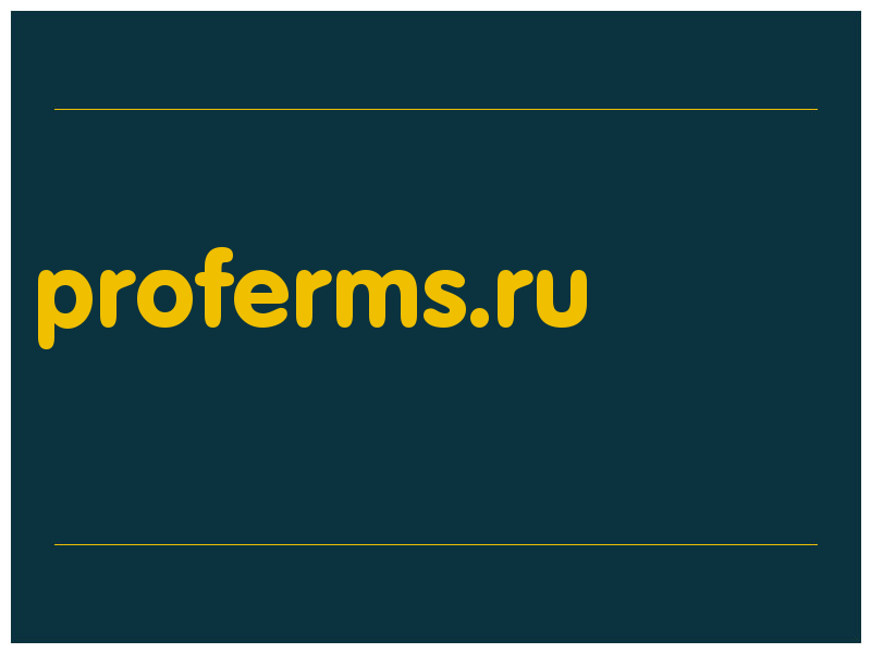 сделать скриншот proferms.ru