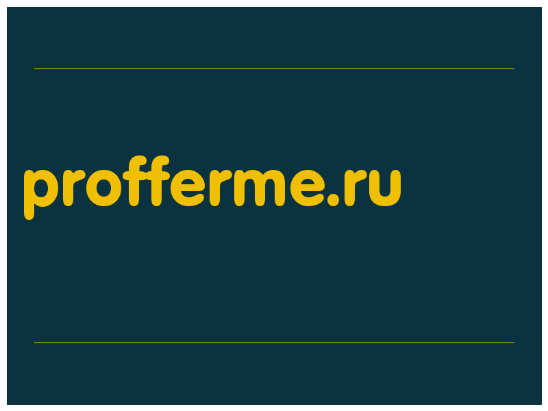 сделать скриншот profferme.ru