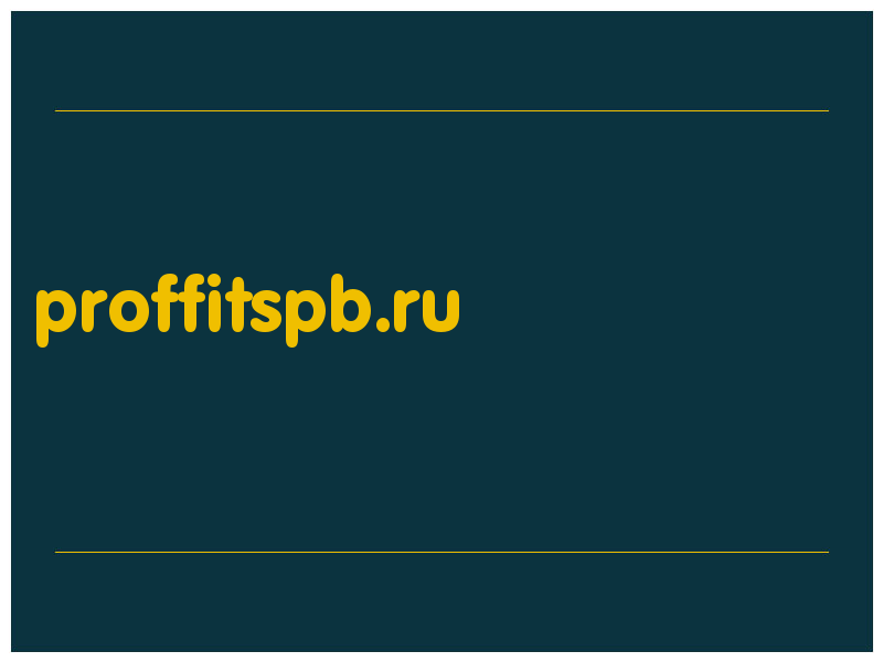 сделать скриншот proffitspb.ru