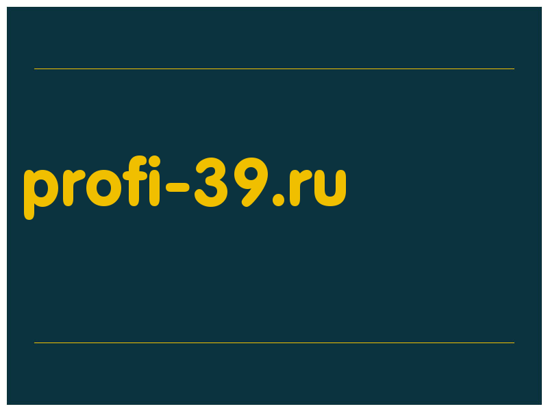 сделать скриншот profi-39.ru