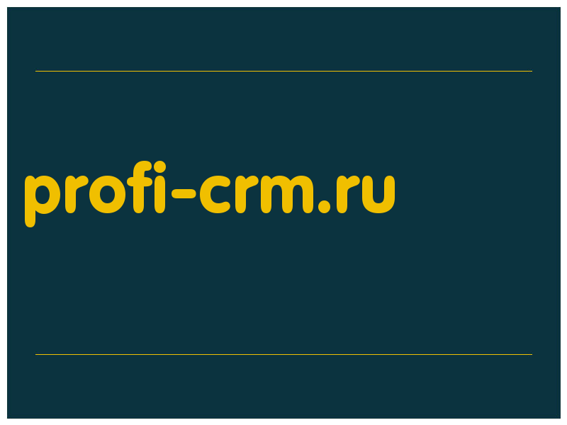 сделать скриншот profi-crm.ru