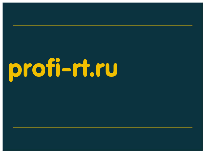 сделать скриншот profi-rt.ru