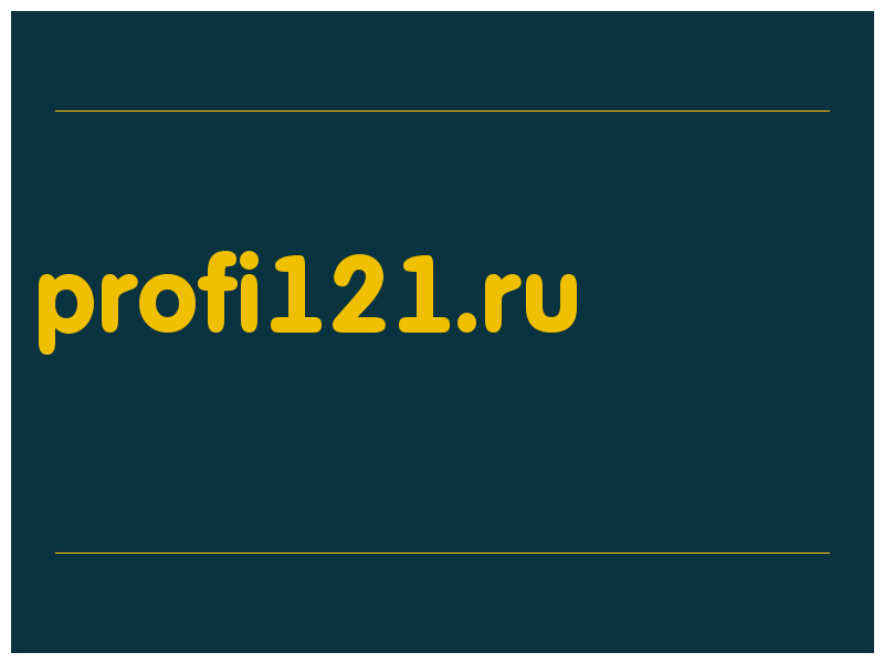 сделать скриншот profi121.ru