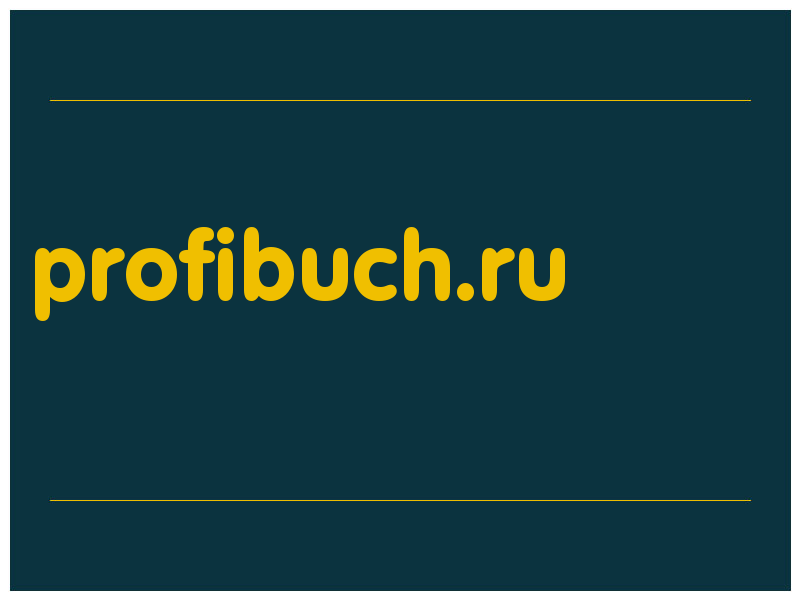 сделать скриншот profibuch.ru