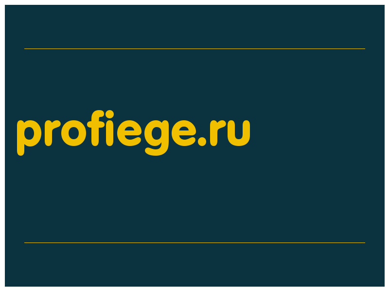 сделать скриншот profiege.ru